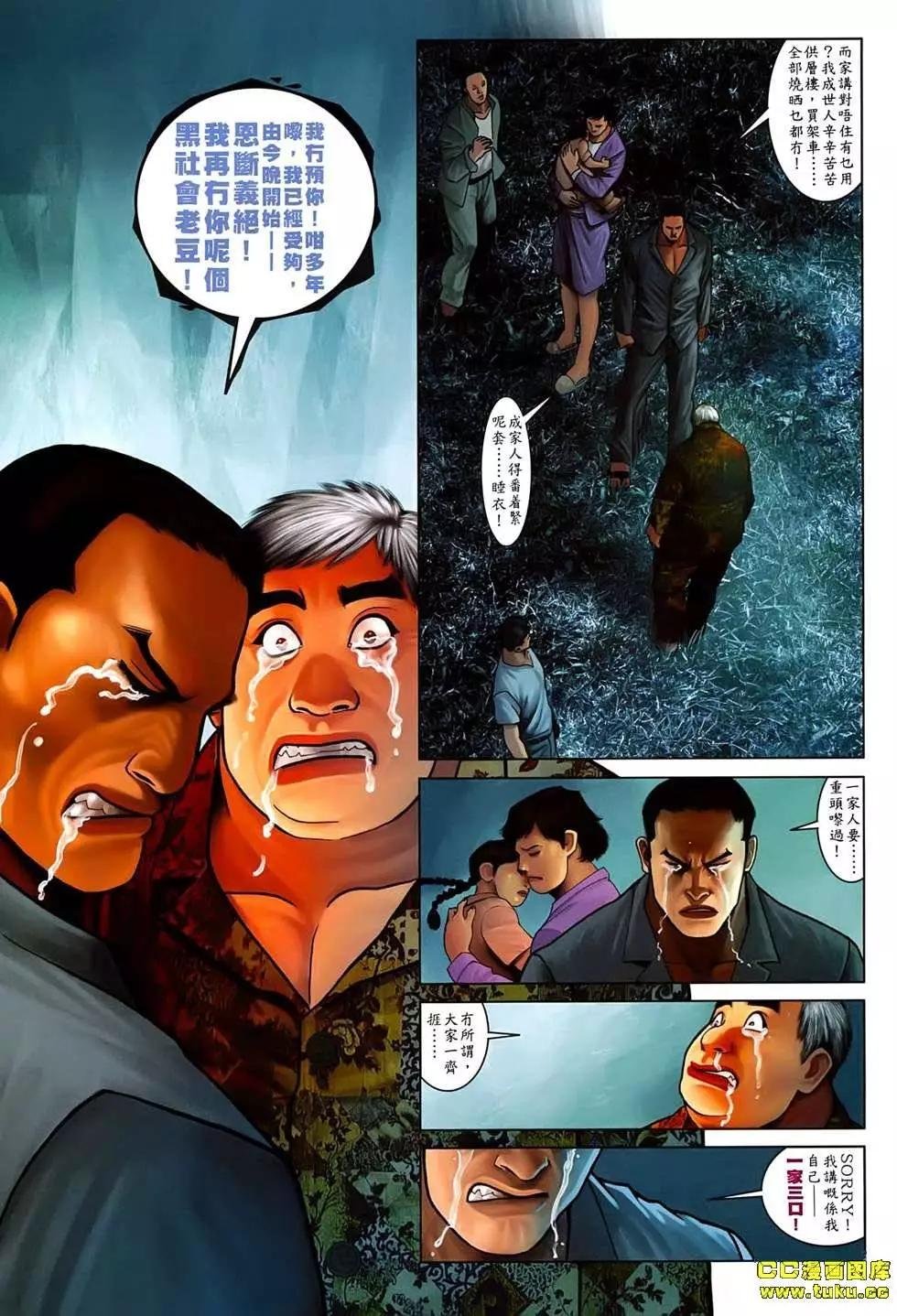 第535回
