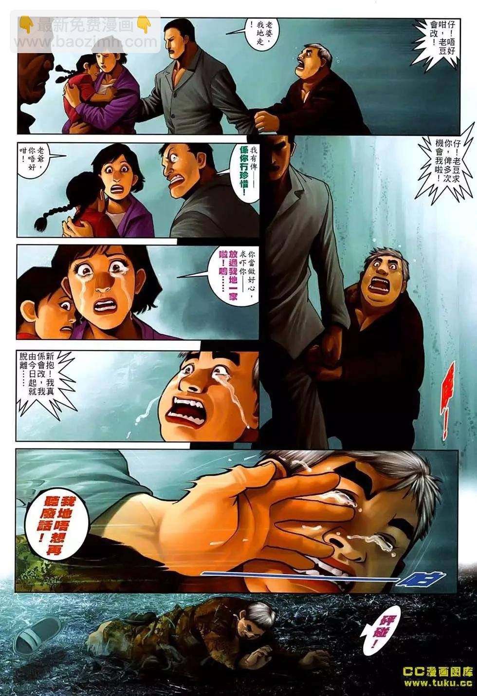第535回