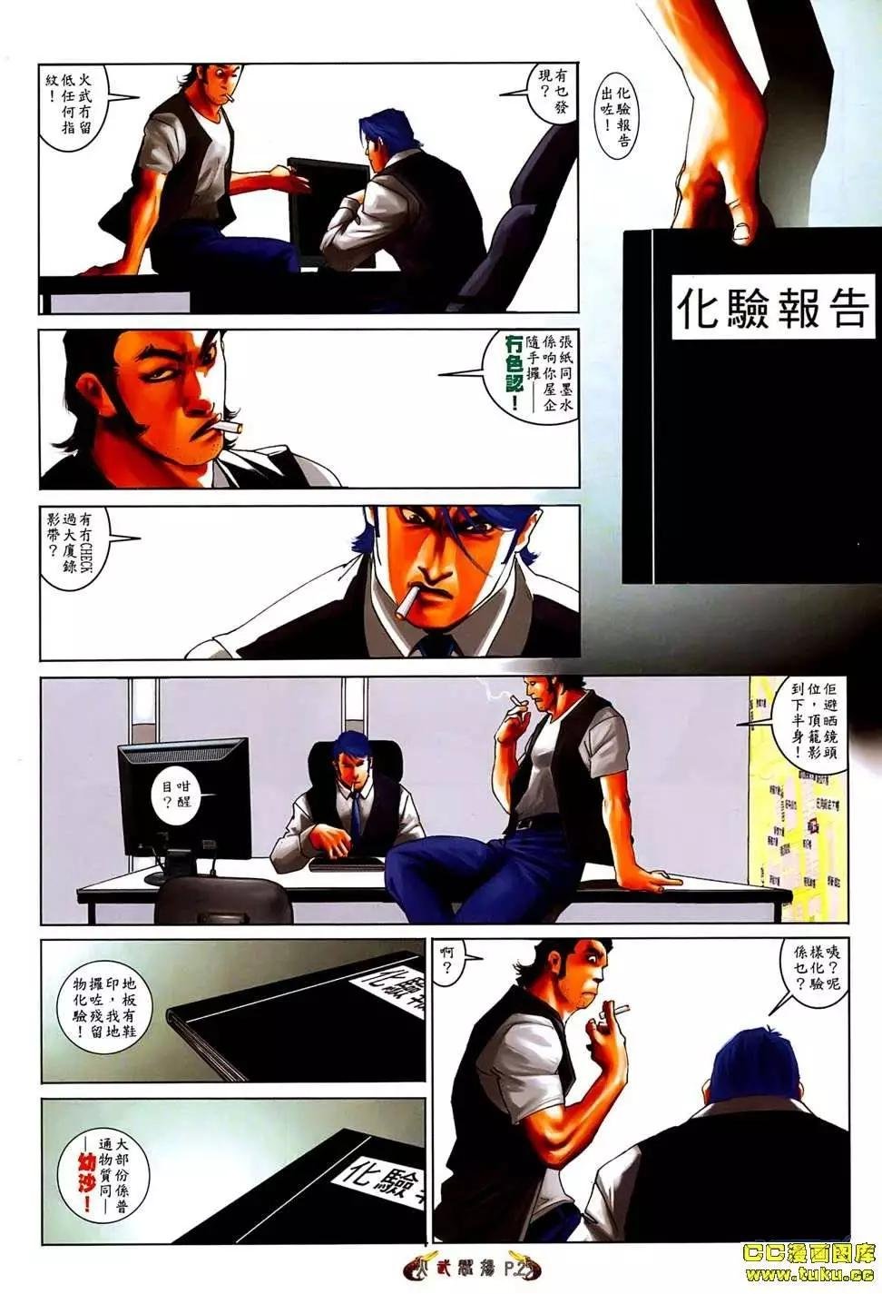 第535回