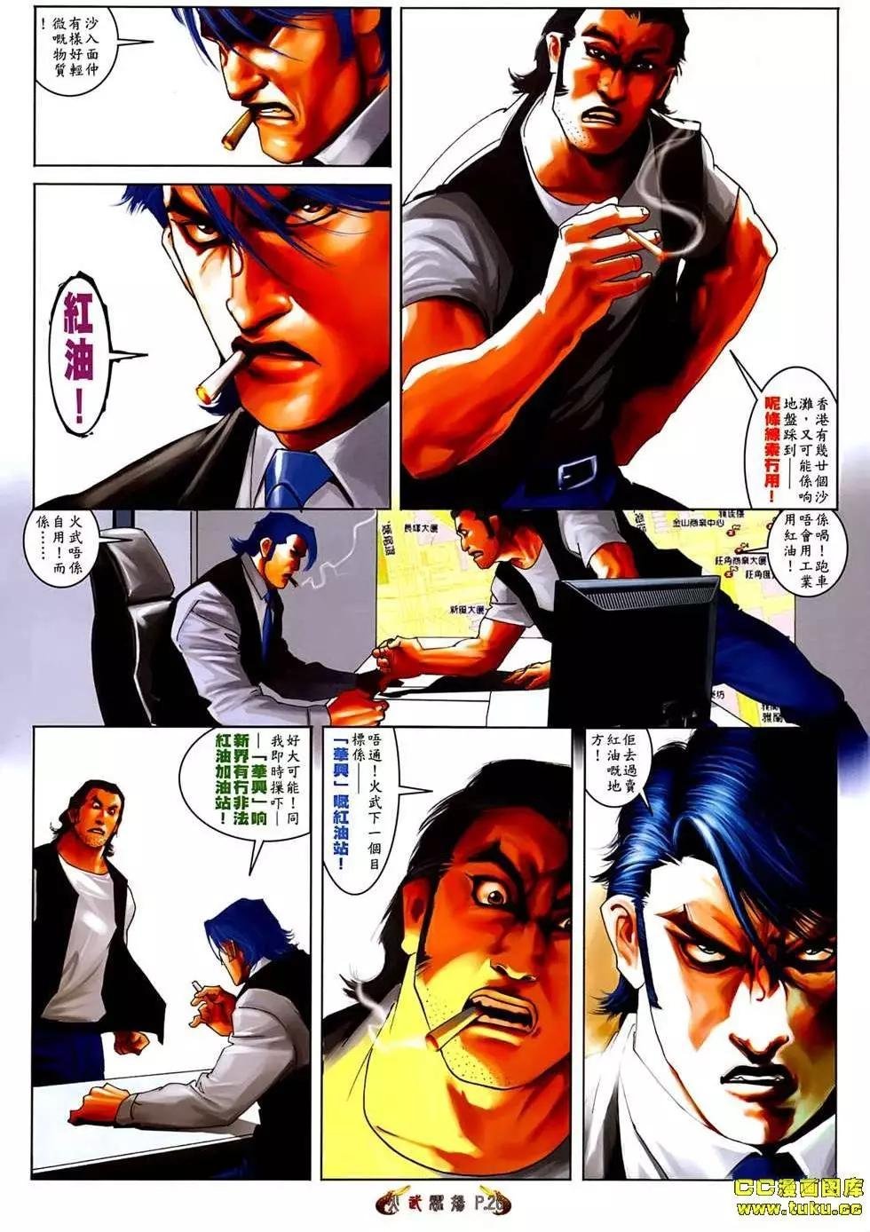 第535回