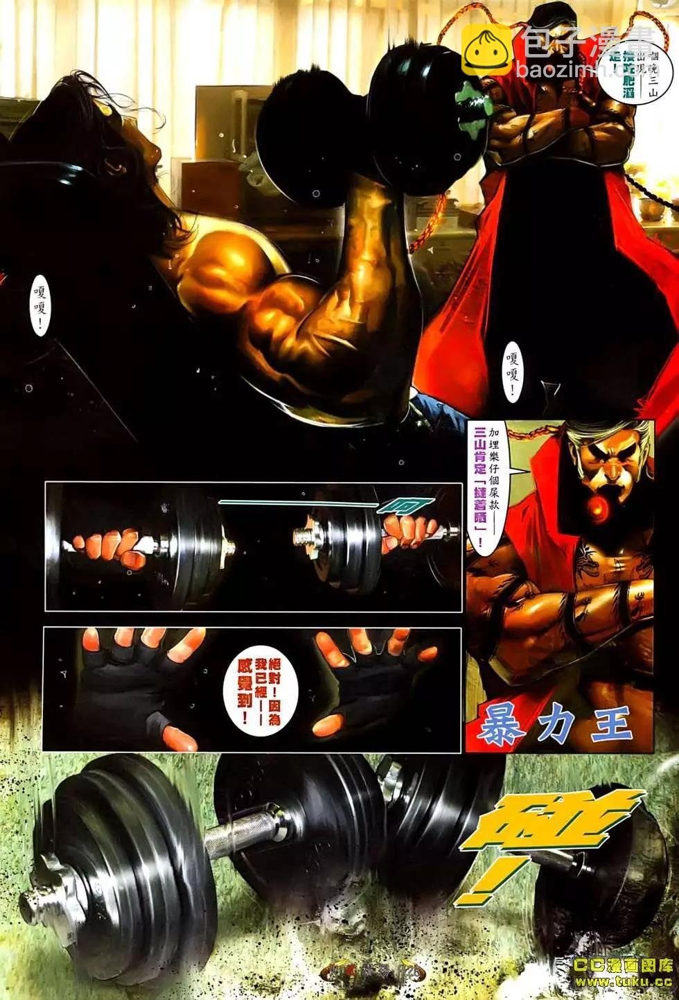 第535回