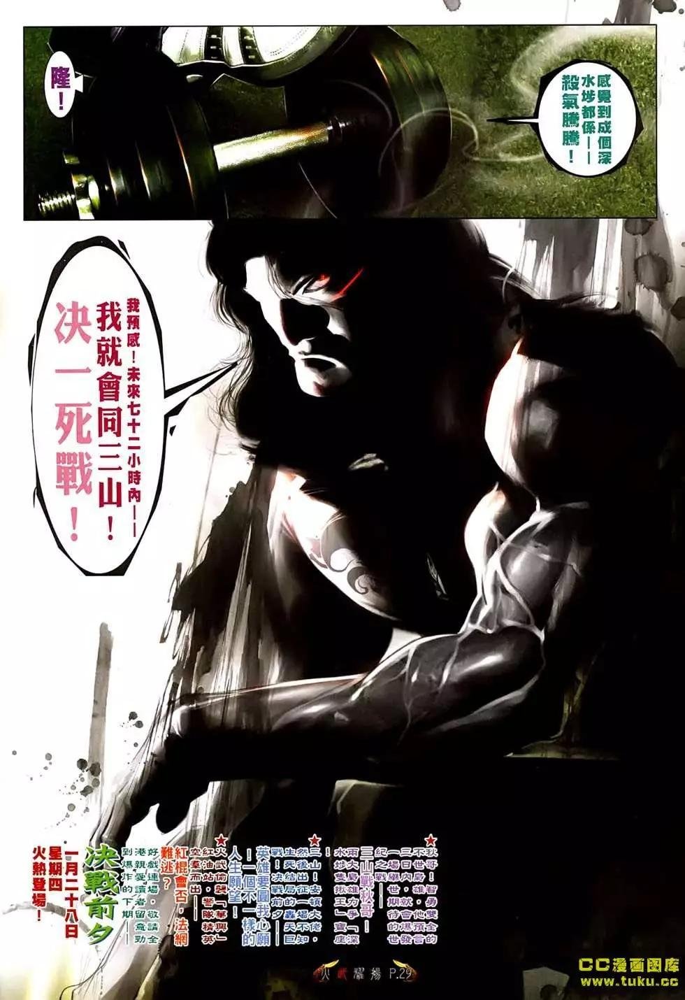 第535回