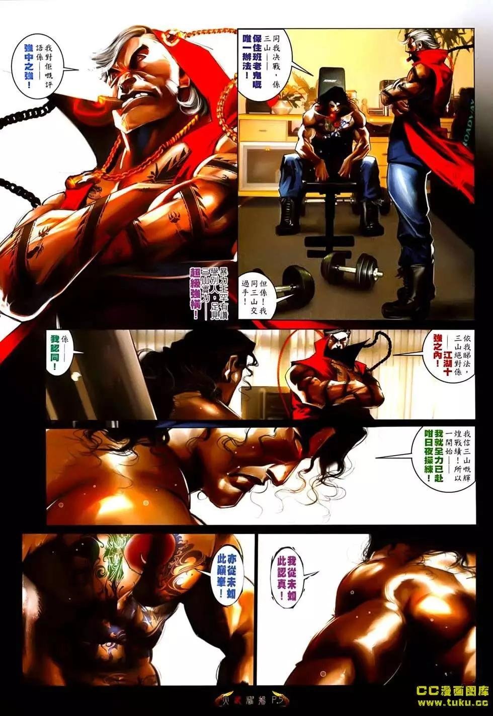 第536回