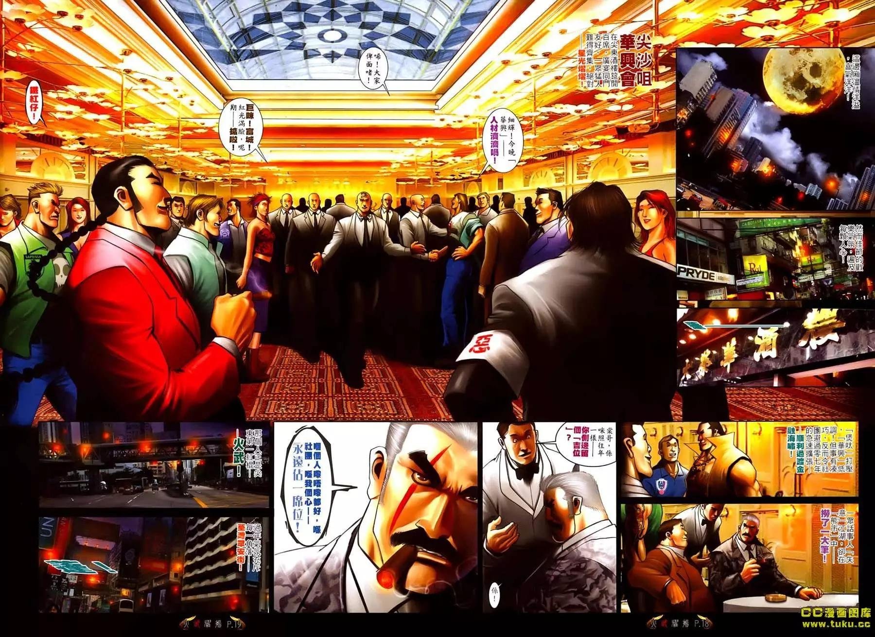 第536回