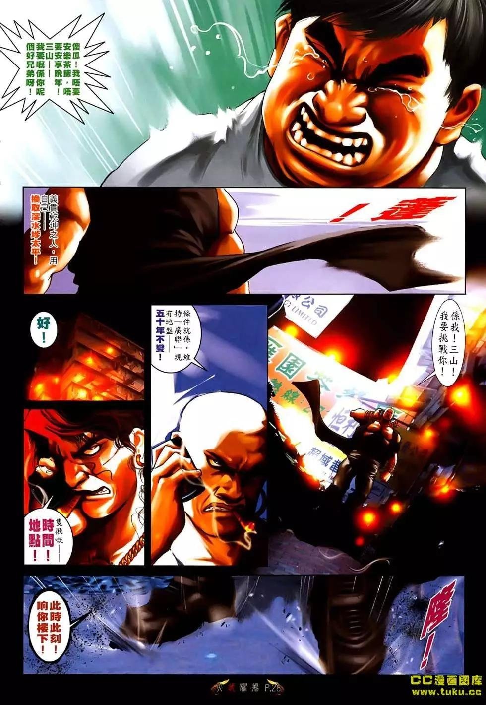 第536回