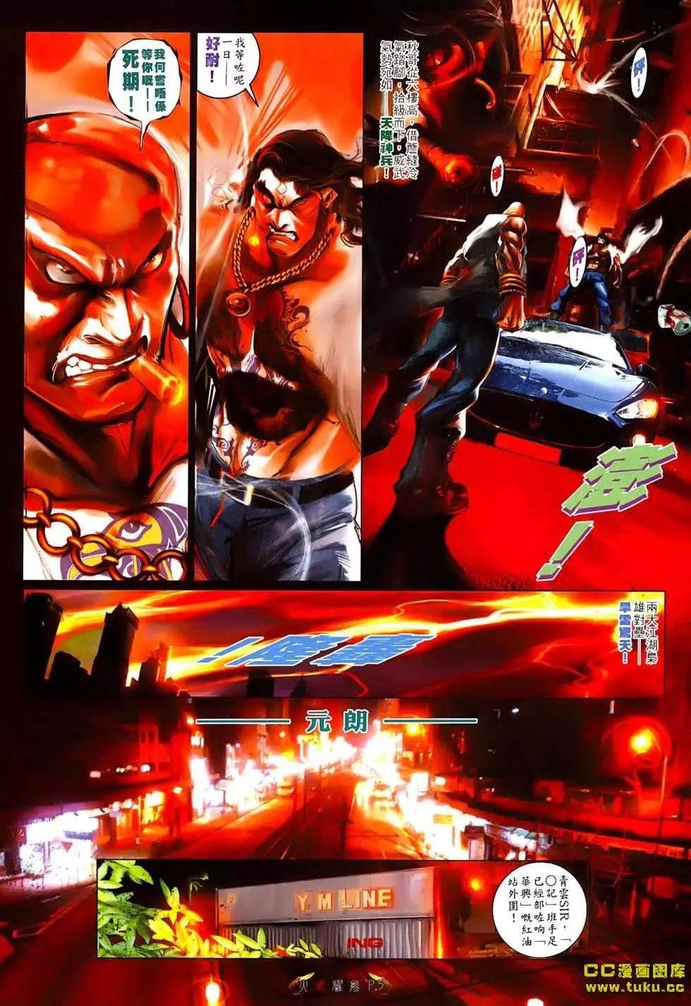 第537回