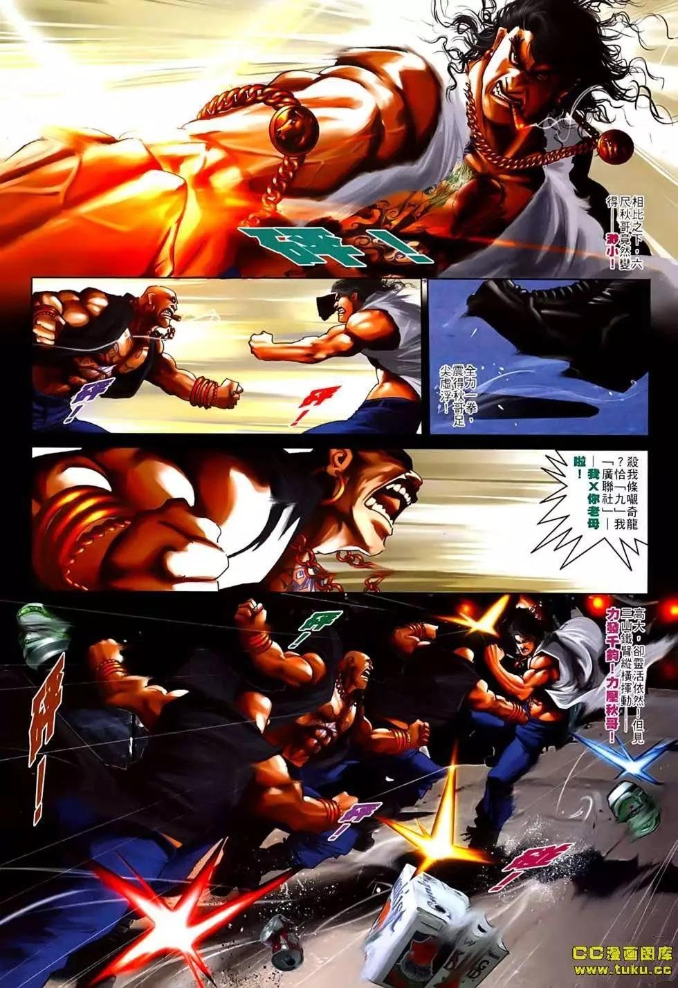 第537回