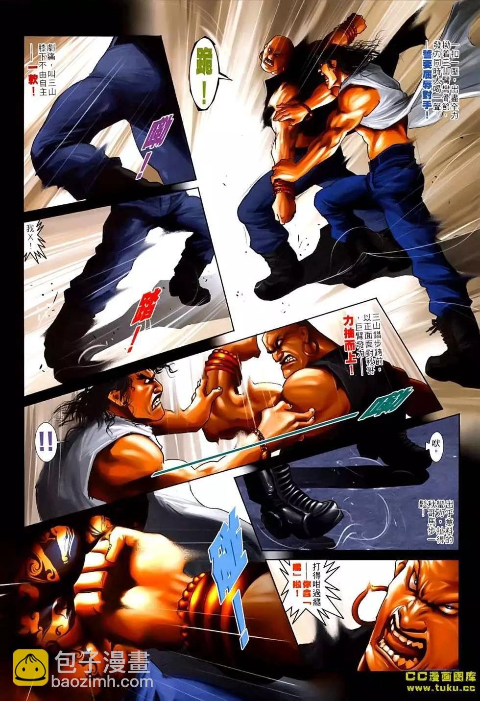 第537回