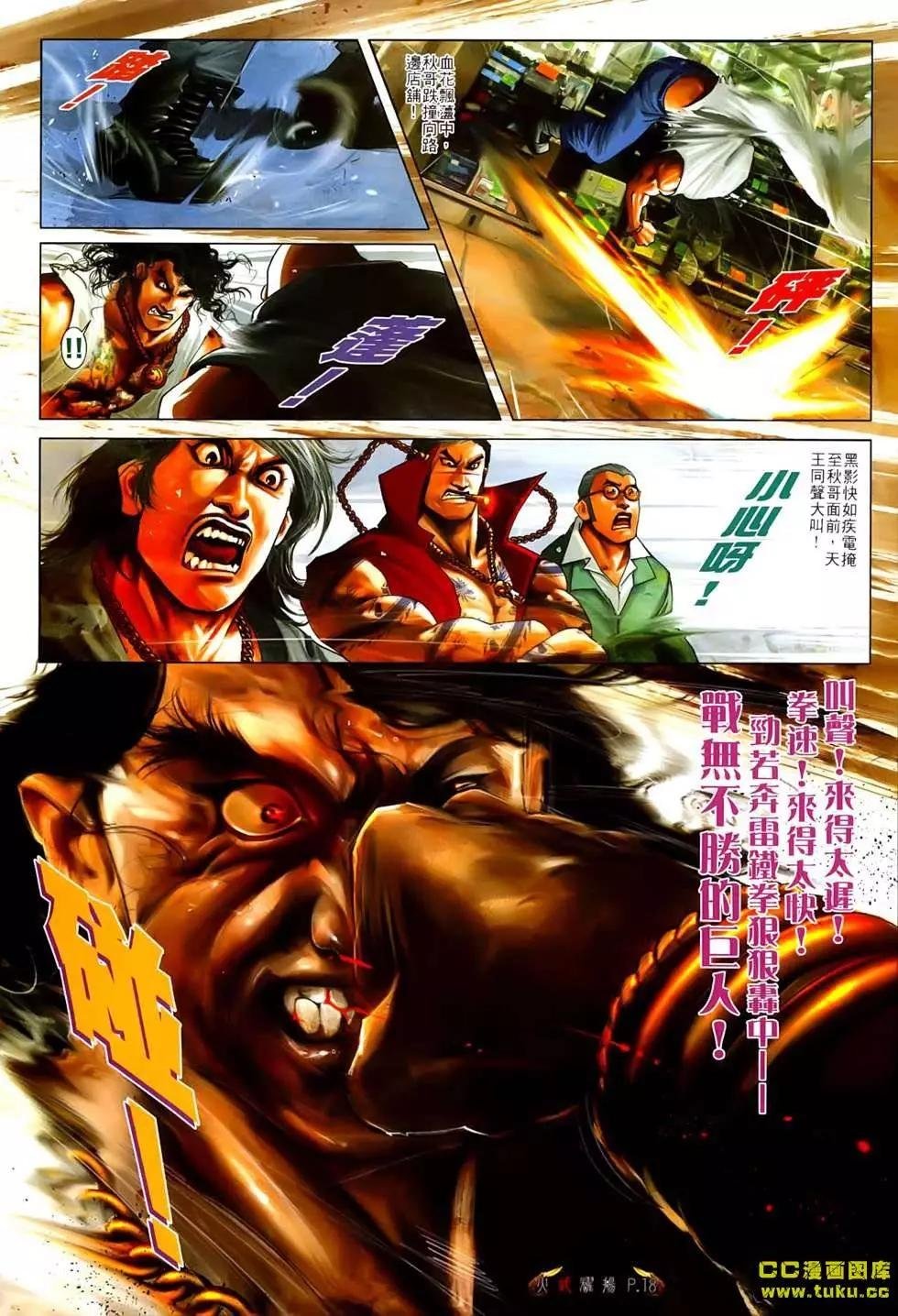 第537回