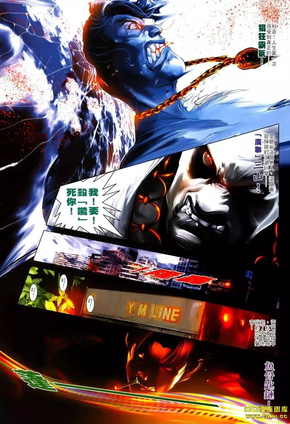 第537回
