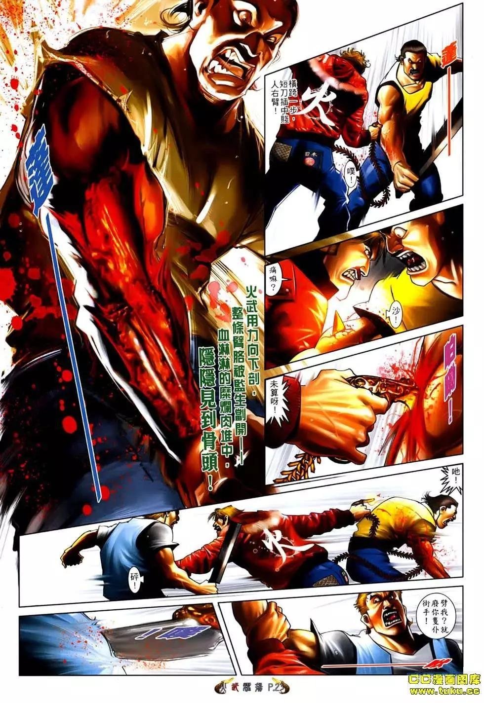 第537回