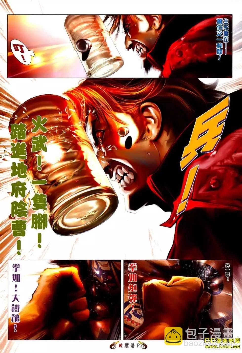第537回
