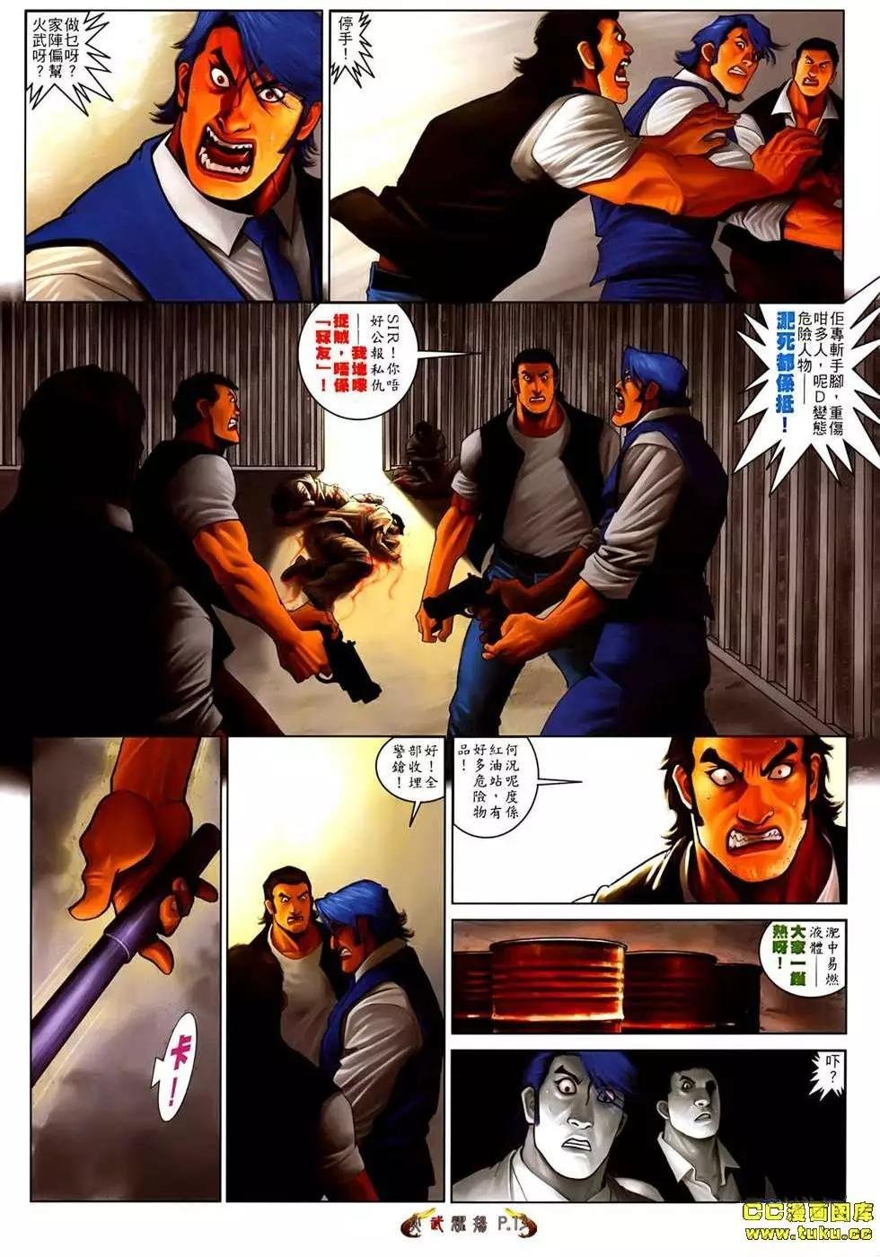 第538-539回