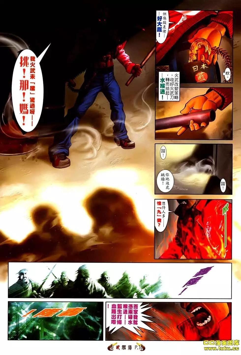第538-539回