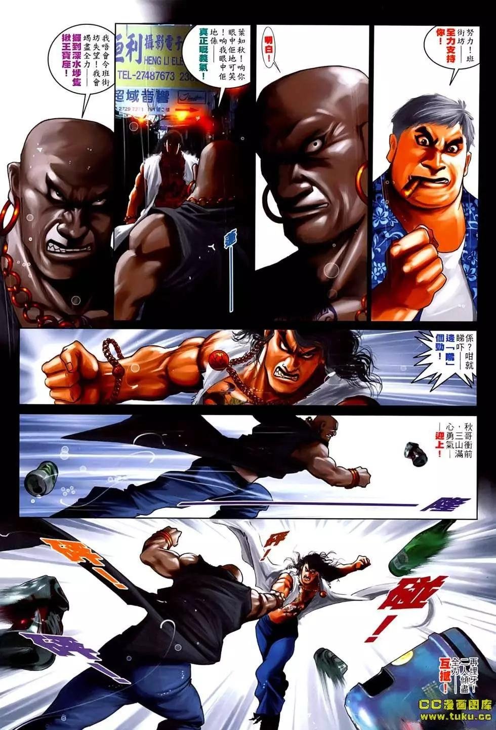 第538-539回