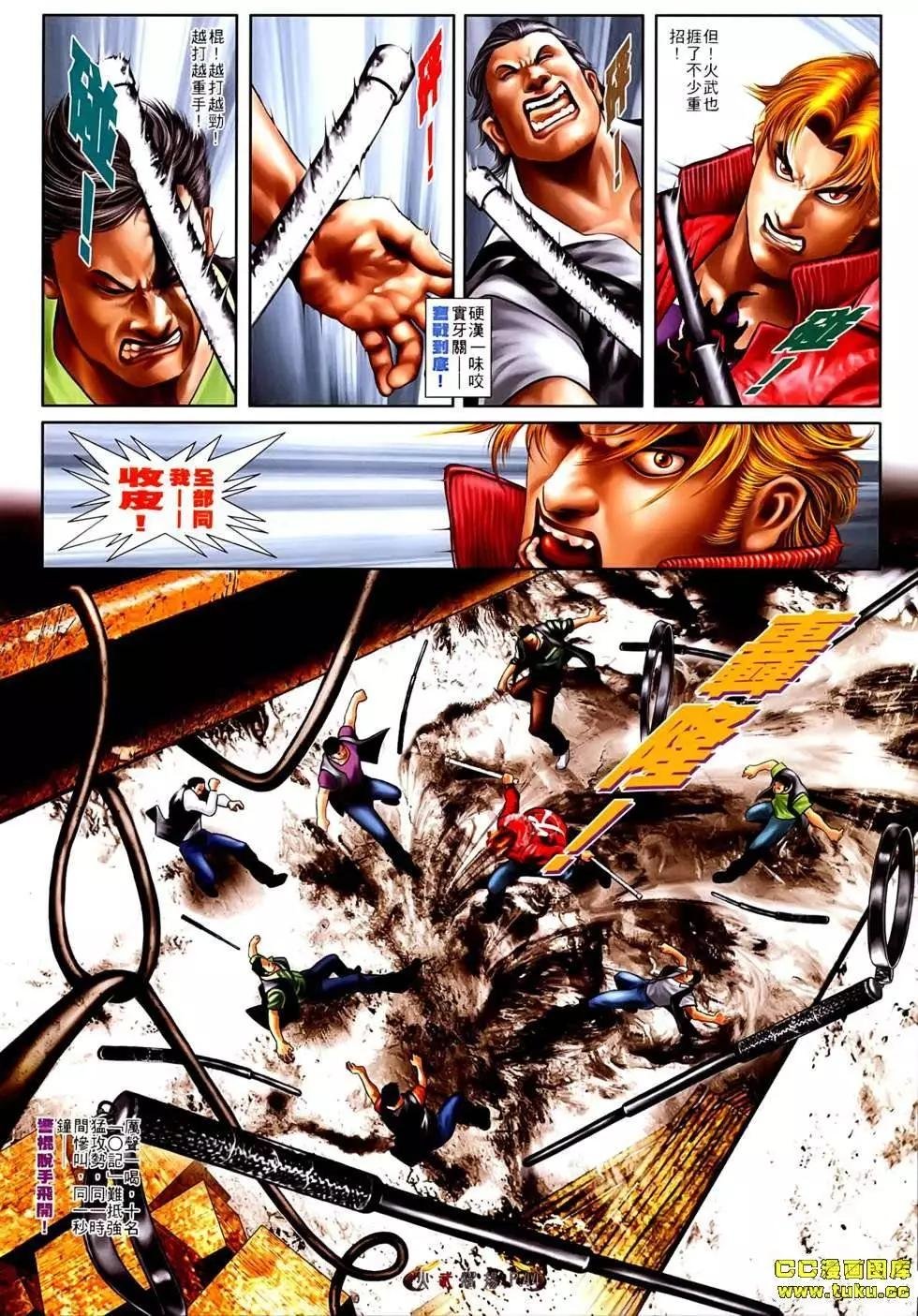 第538-539回