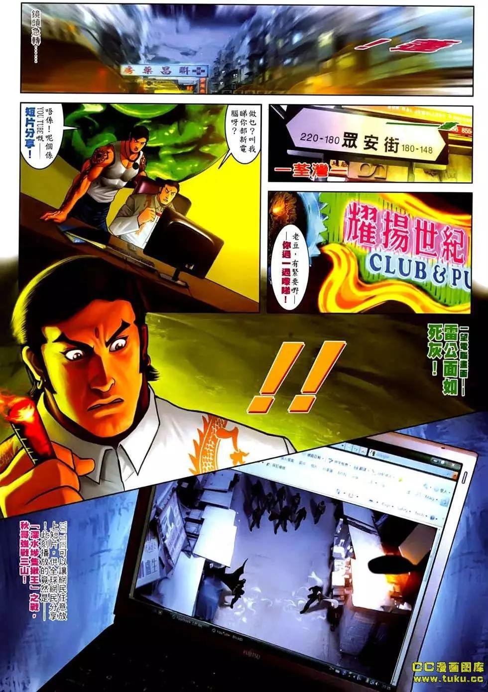 第538-539回
