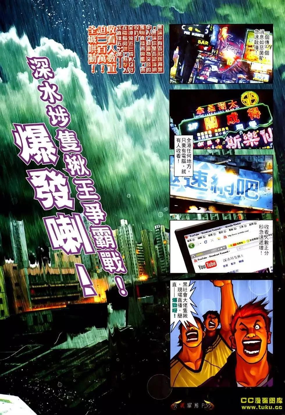 第538-539回