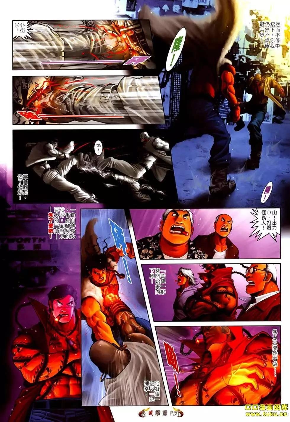 第538-539回