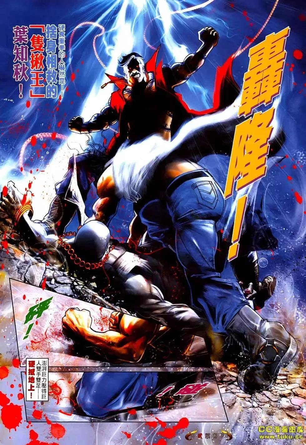 第540回