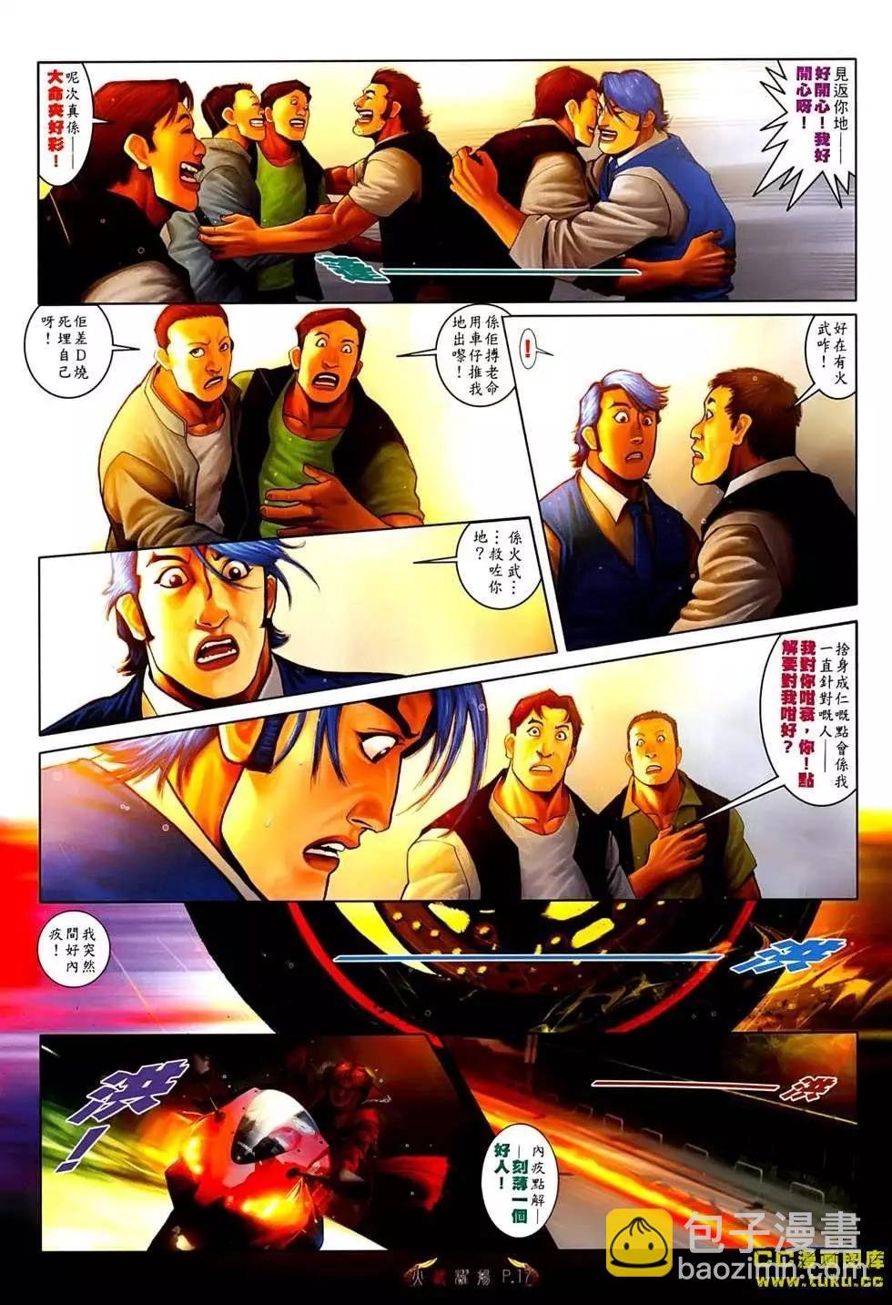 第540回