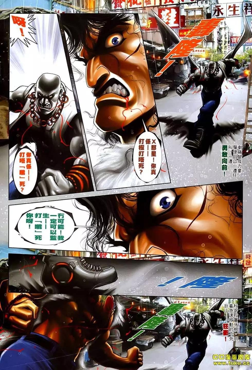 第541回