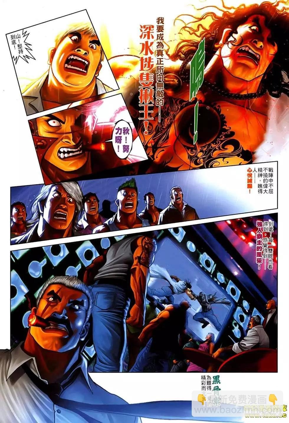 第541回