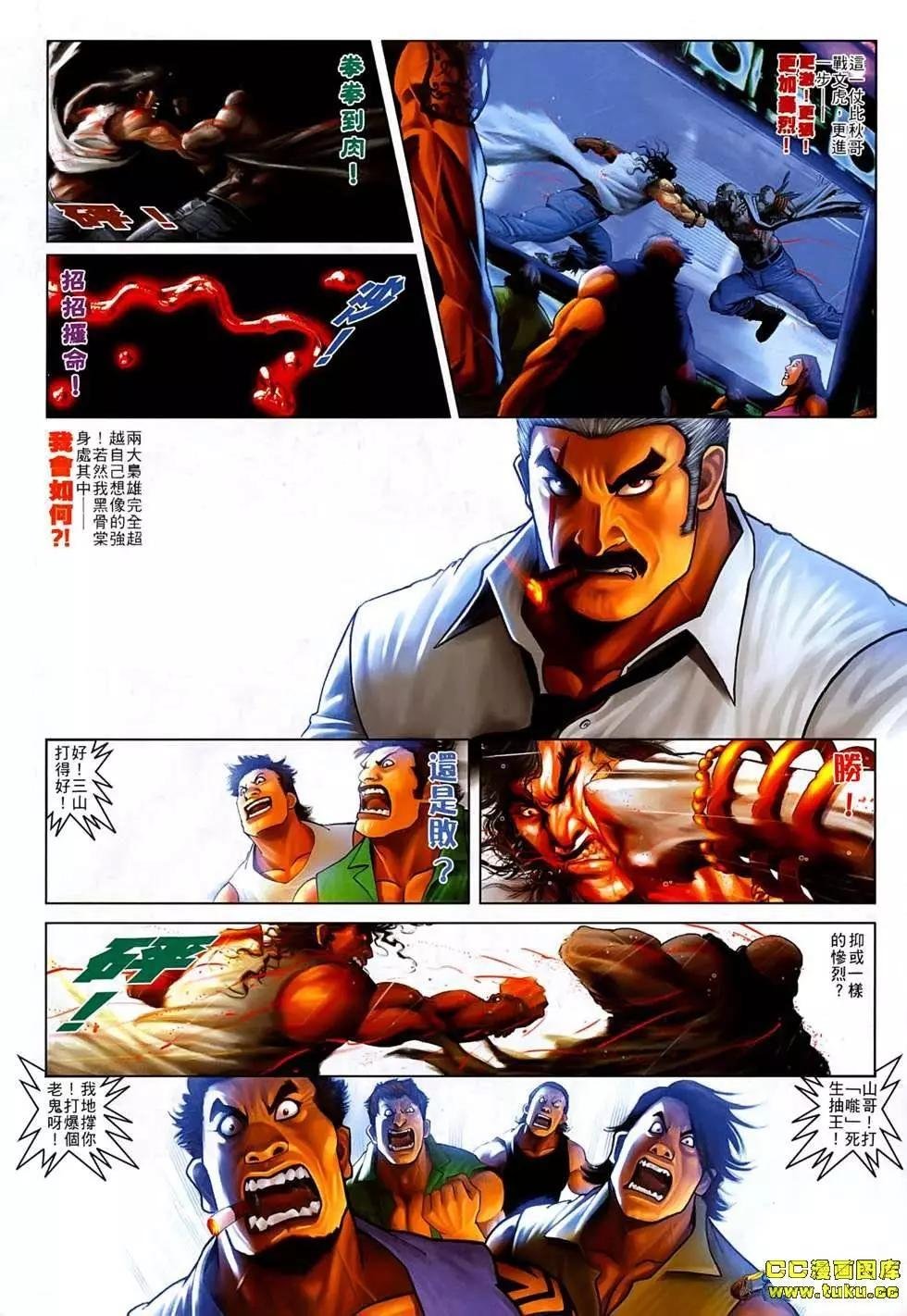 第541回