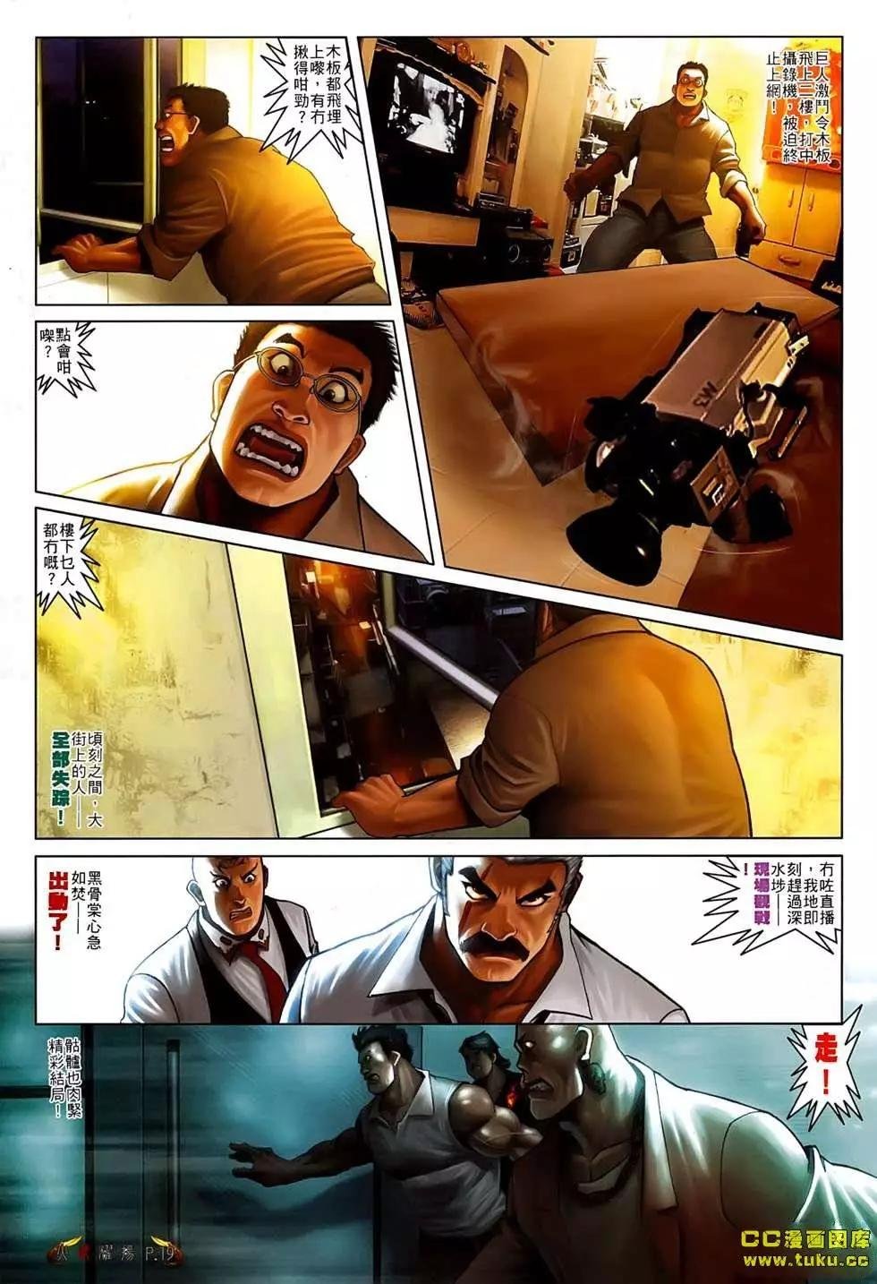 第541回