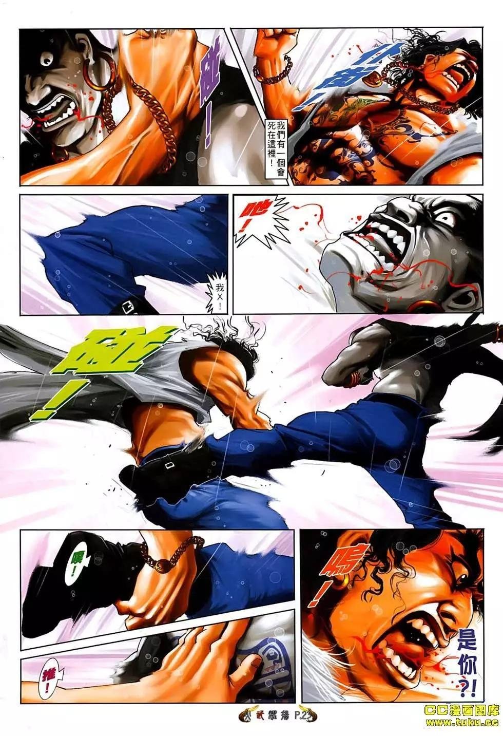 第541回
