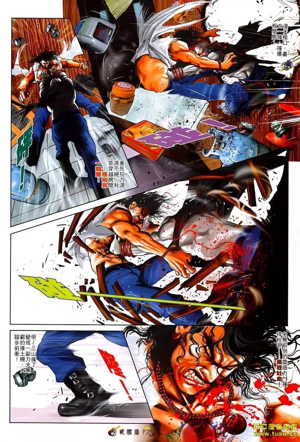 第541回
