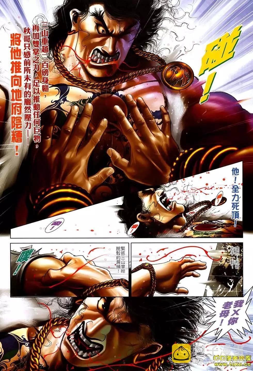 第542回