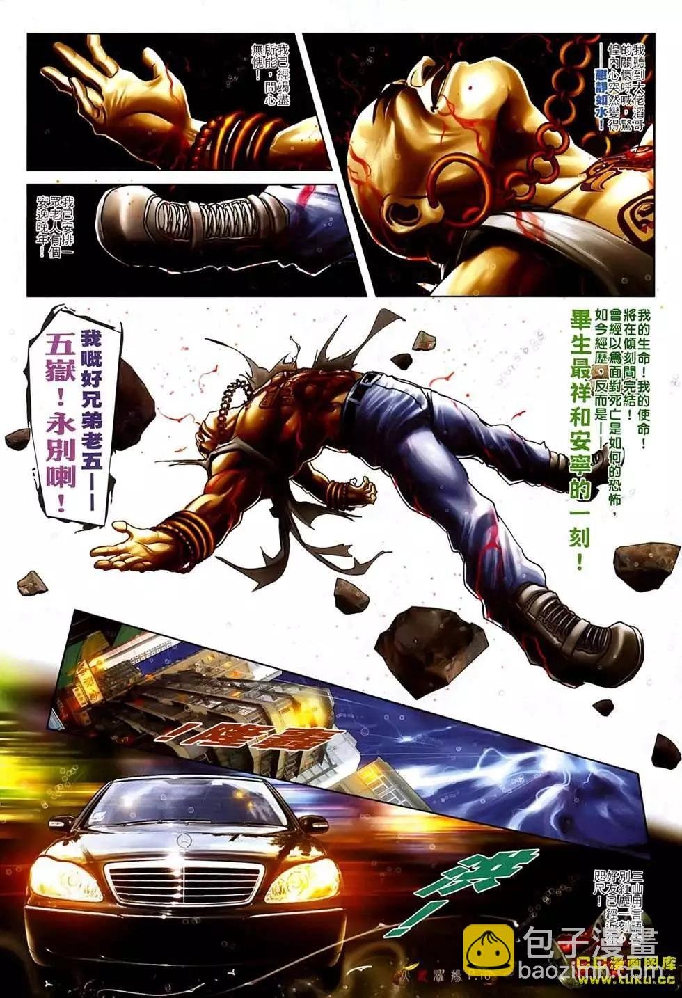 第542回