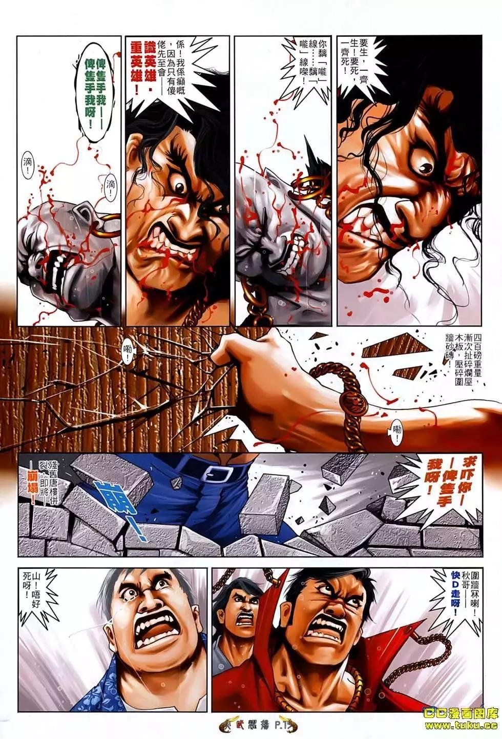 第542回