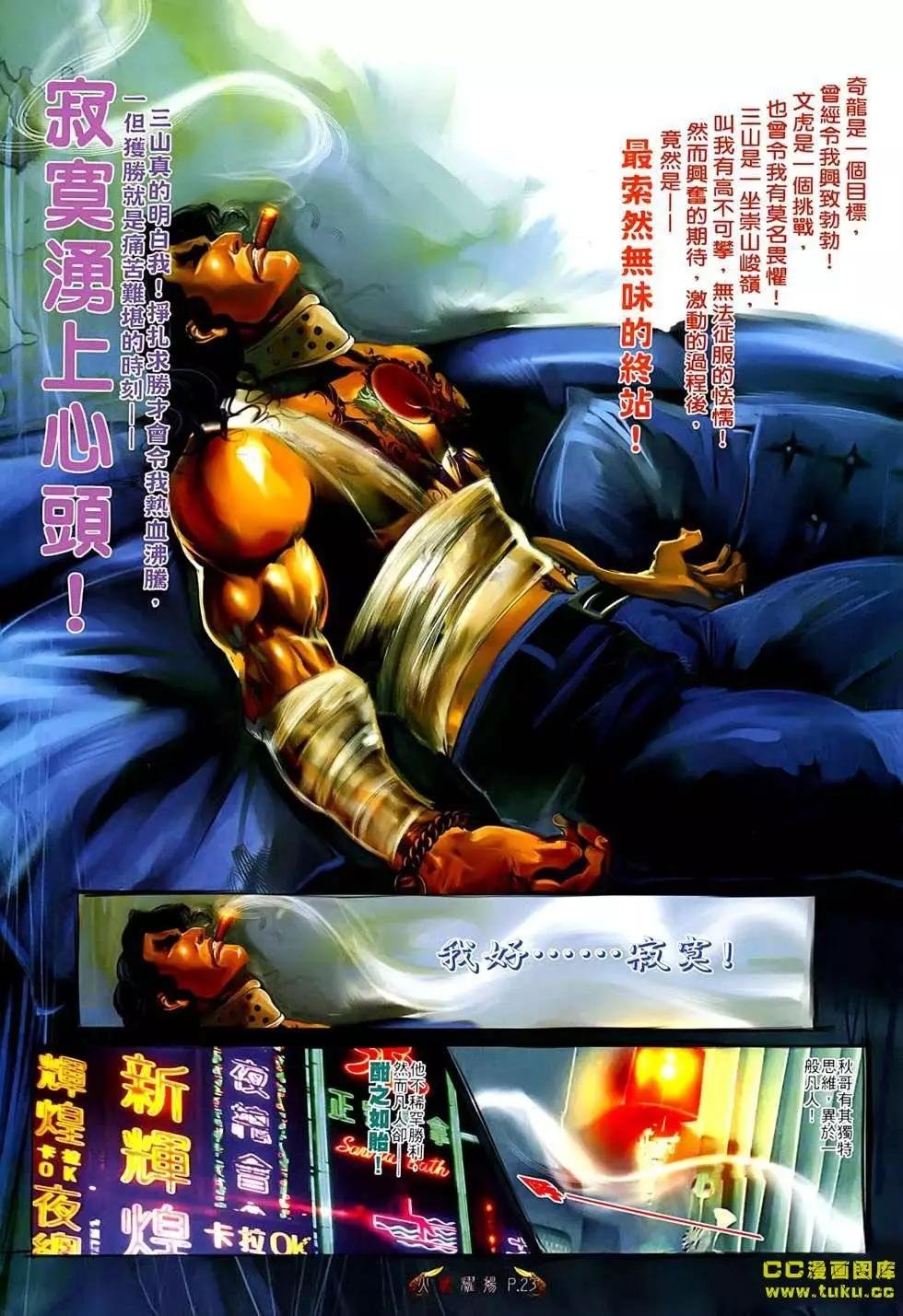 第542回
