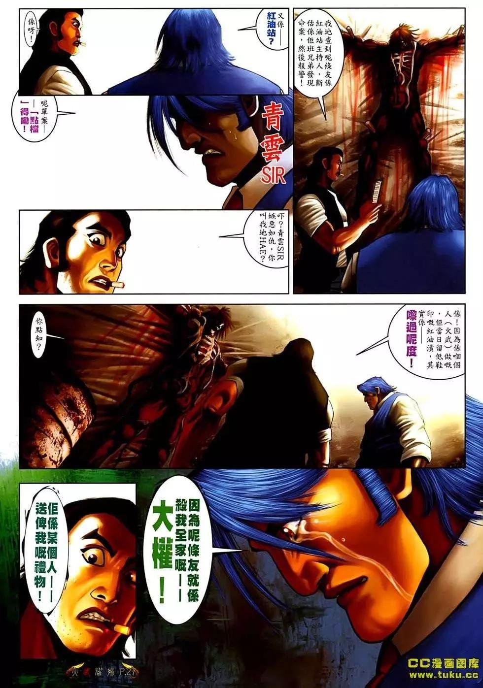 第542回