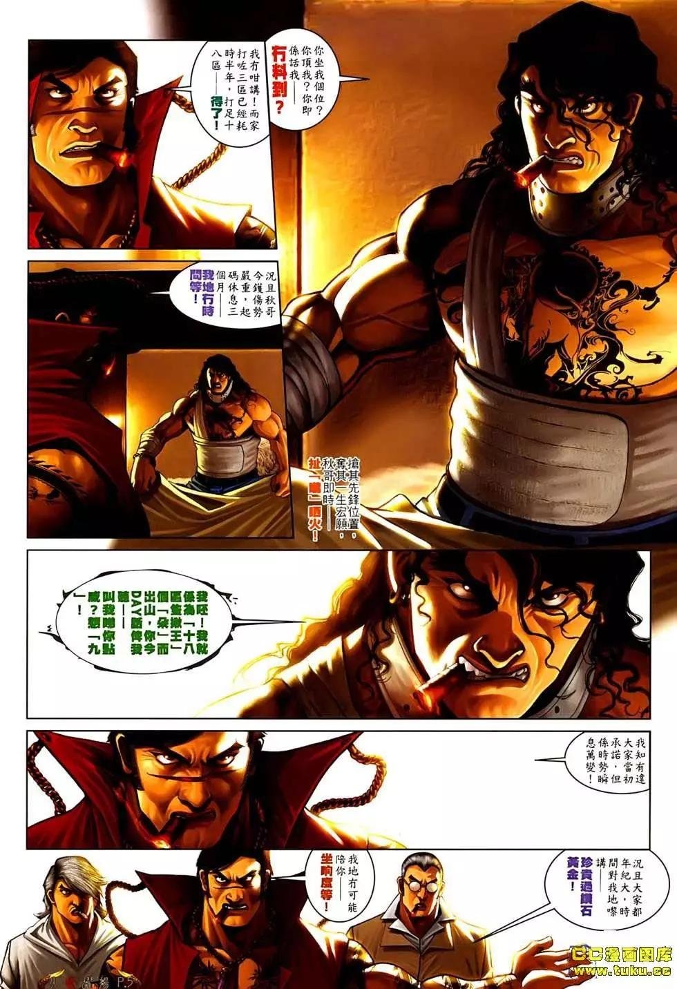 第543回