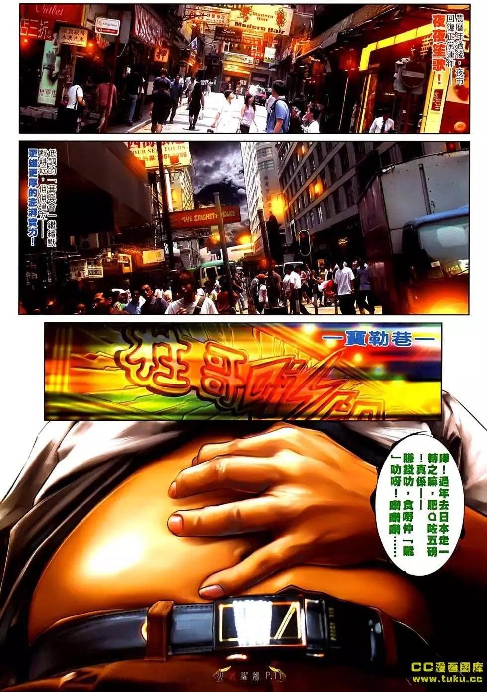 第543回