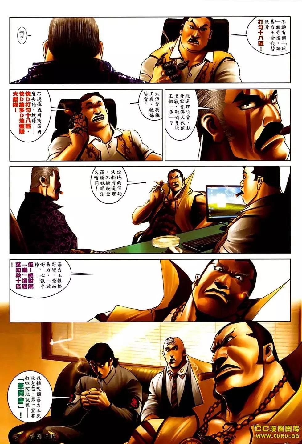 第543回