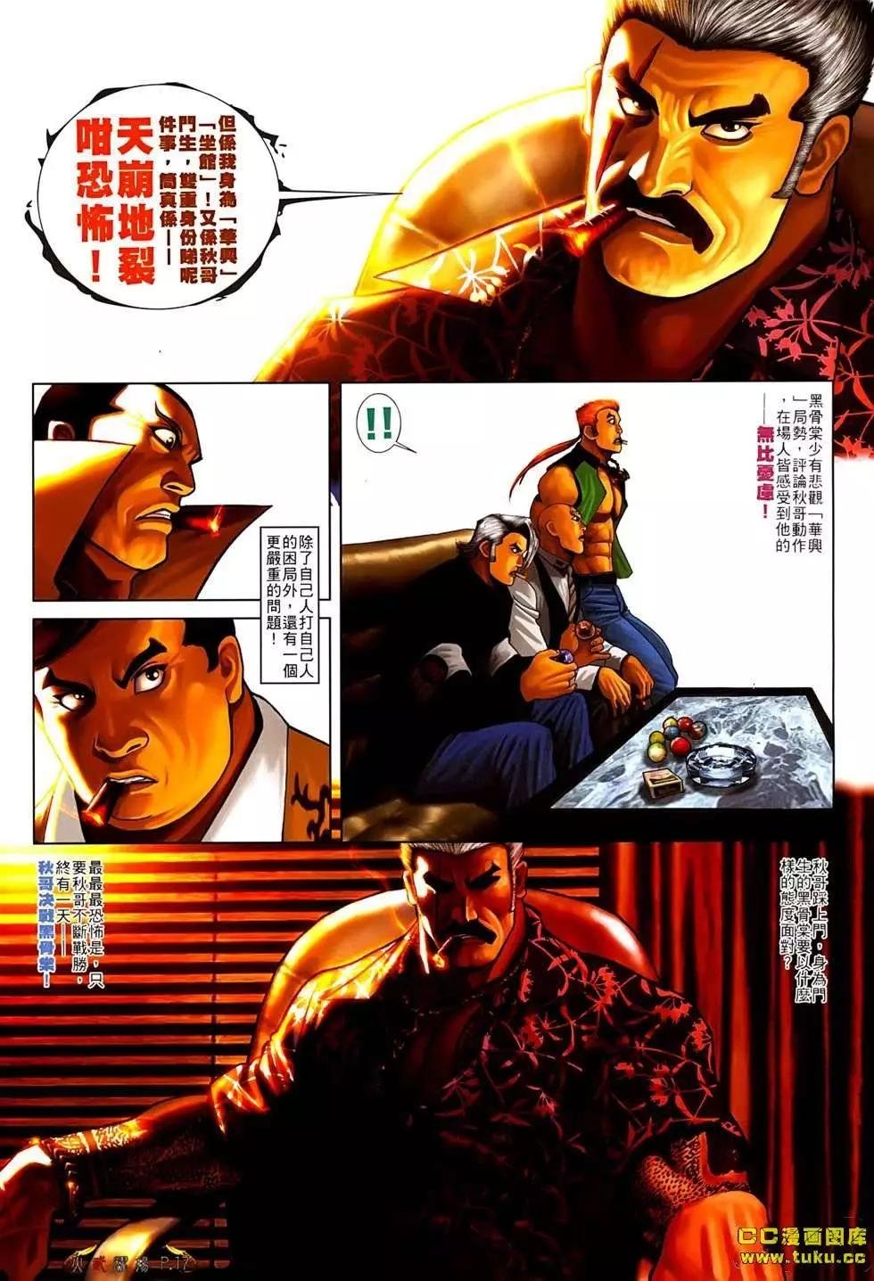 第543回