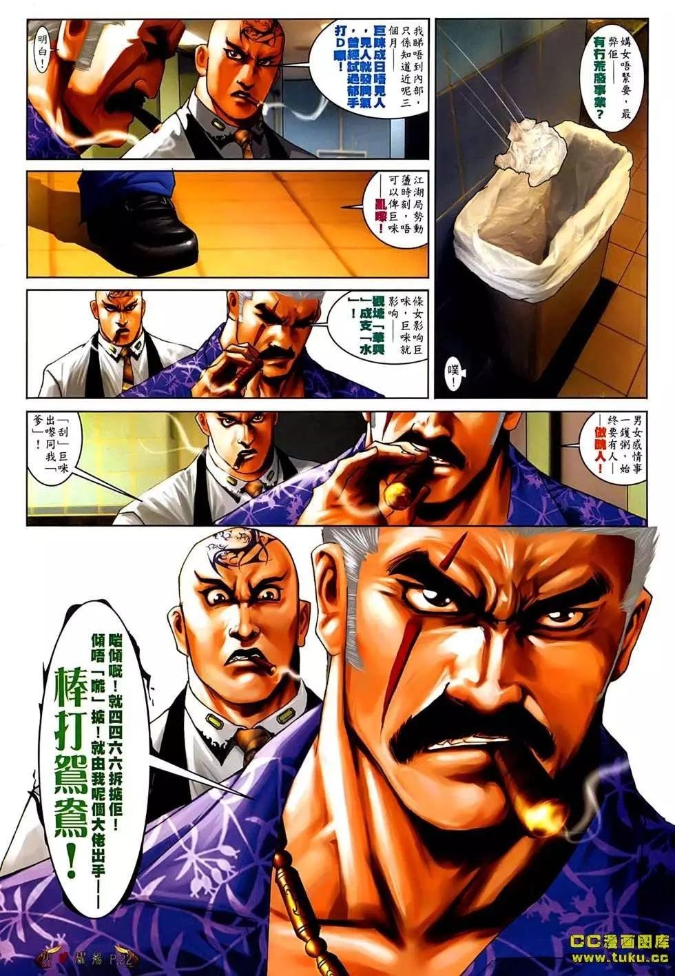第543回