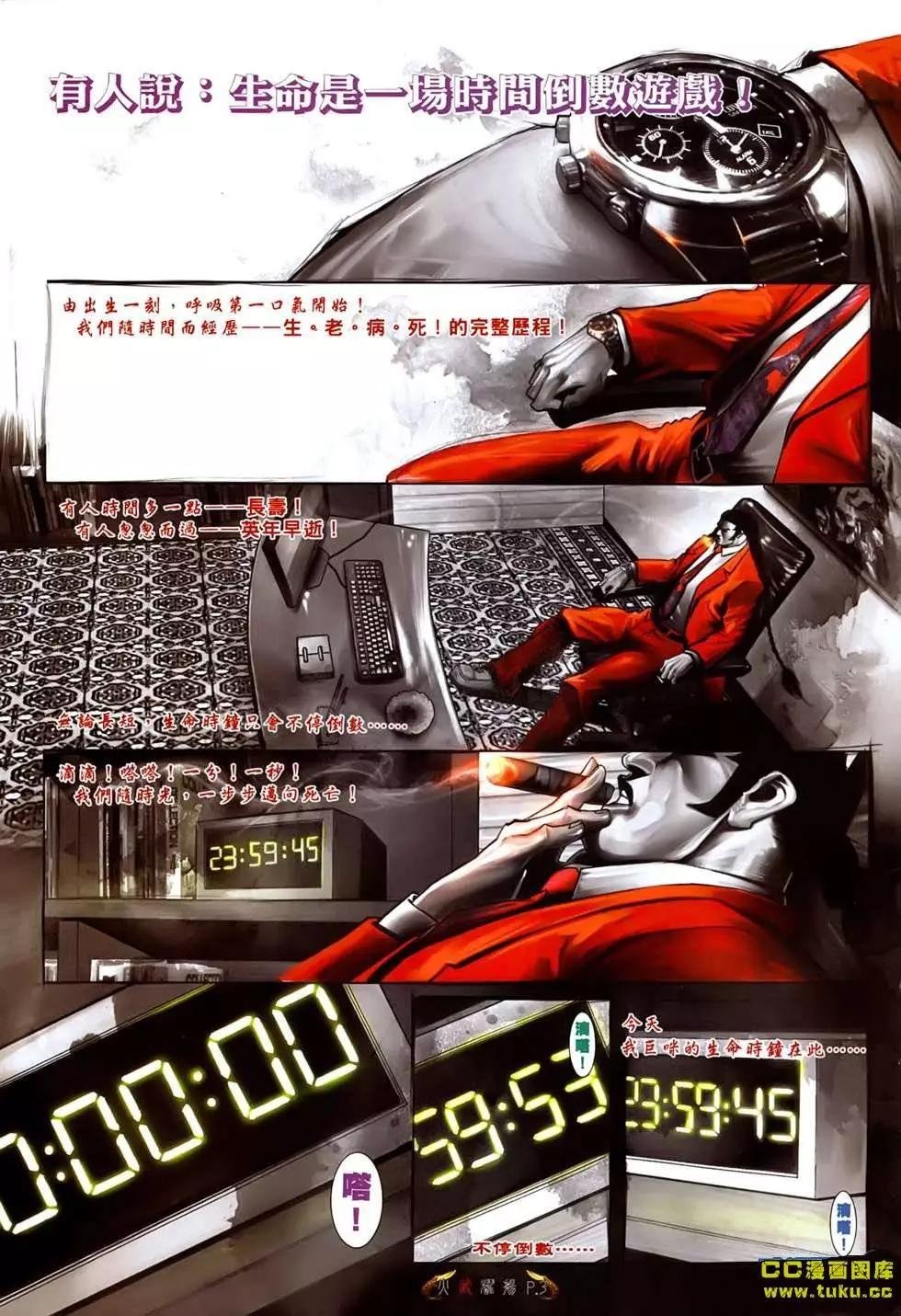 第544回