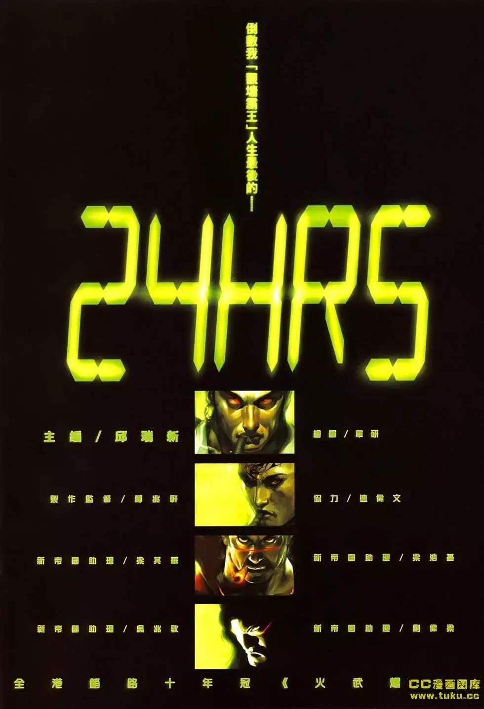 第544回