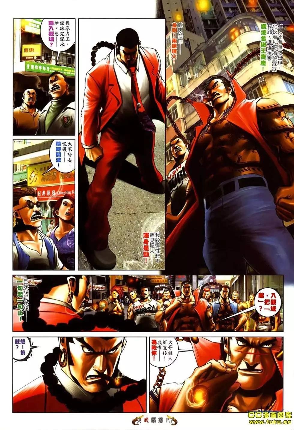 第544回