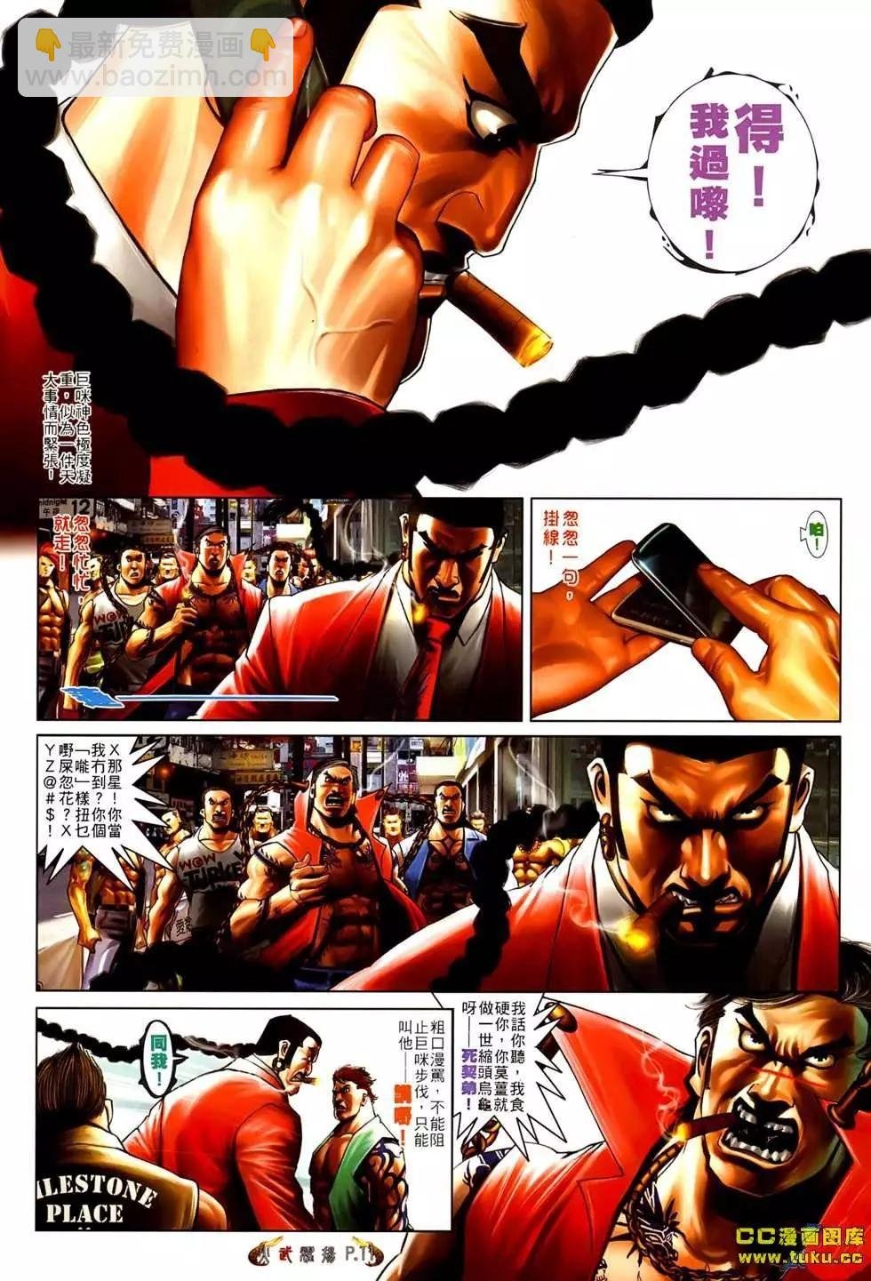 第544回