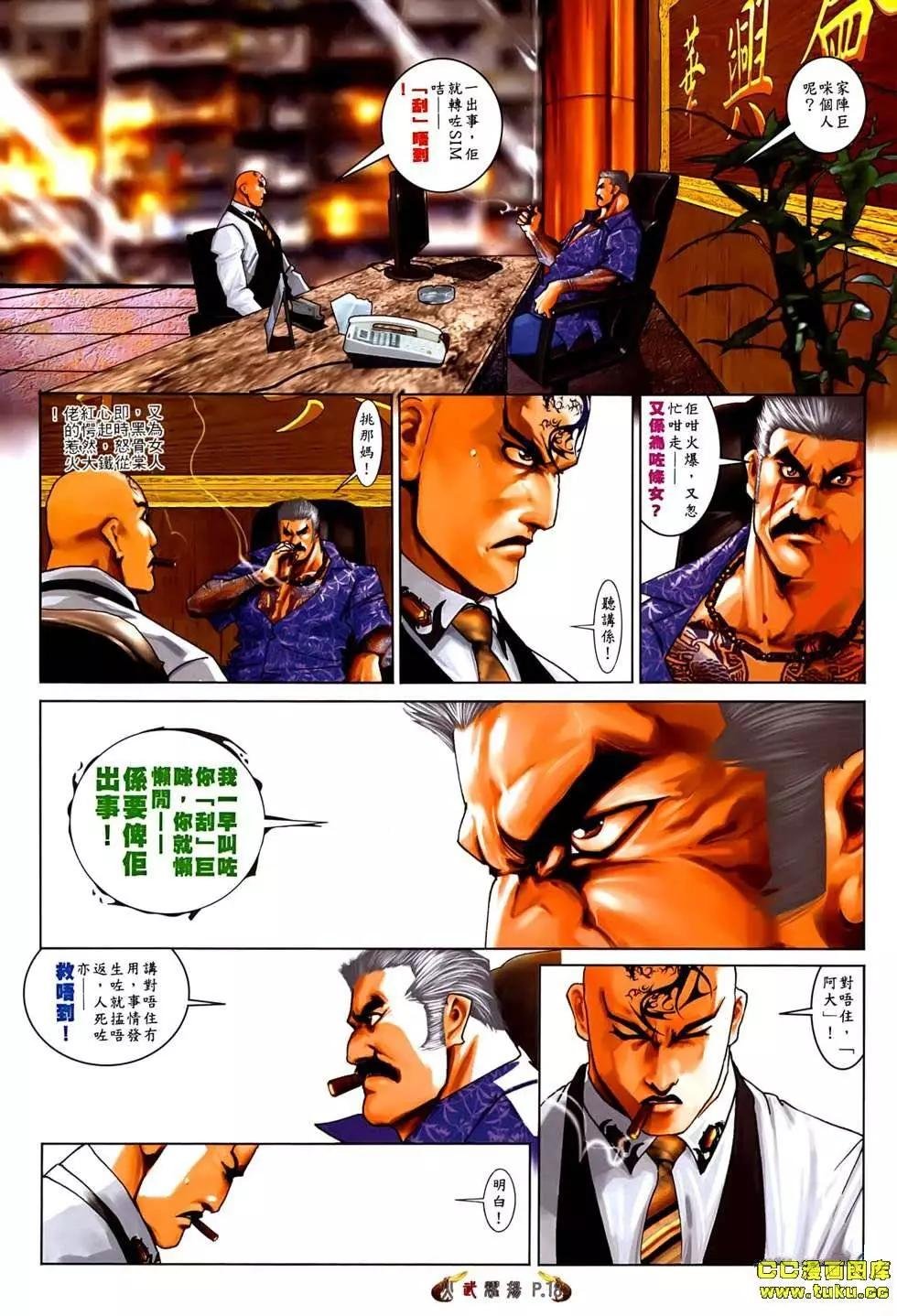 第544回