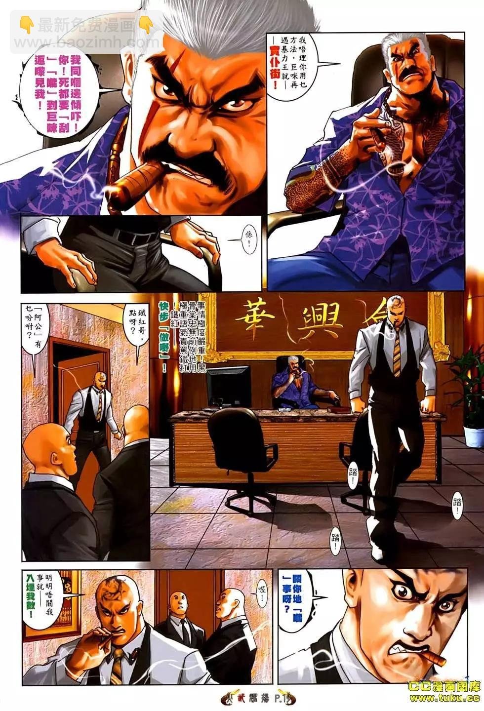 第544回