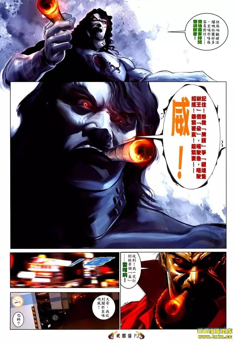 第544回