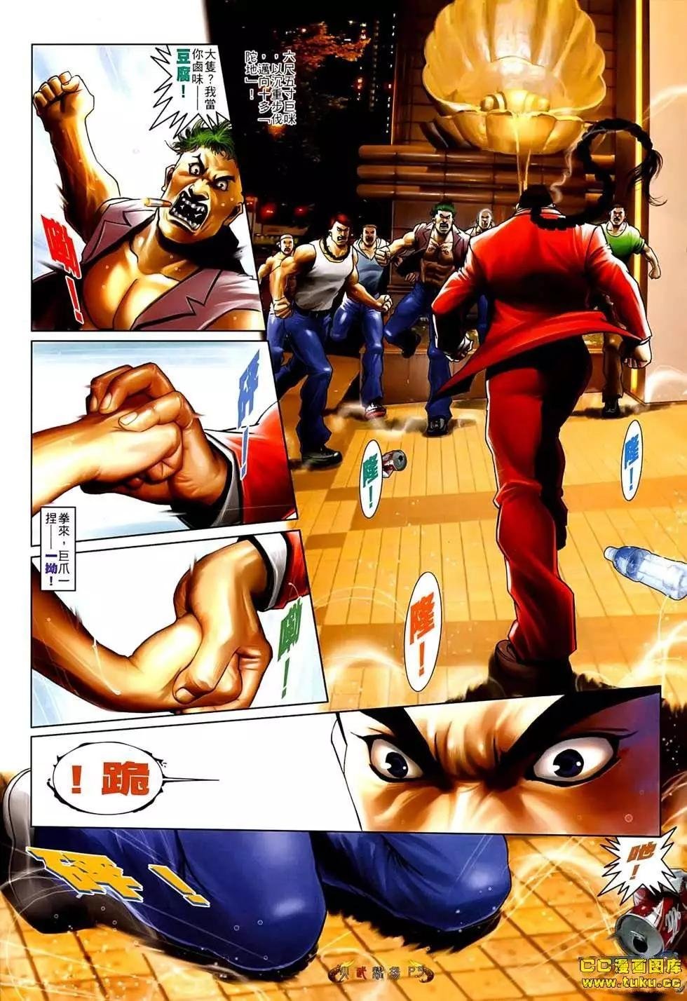 第545回