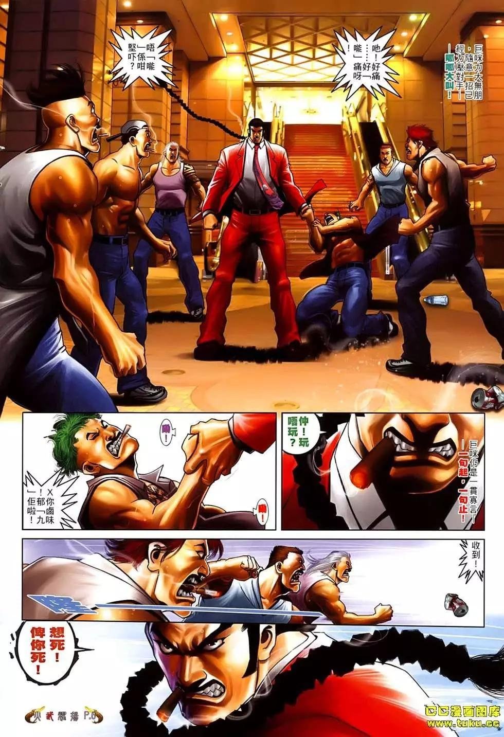 第545回